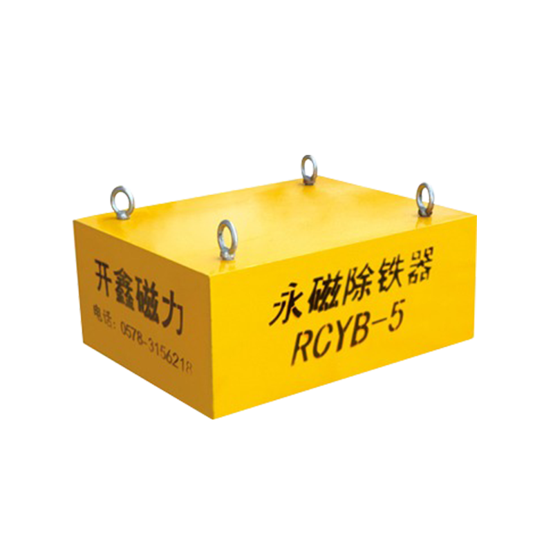 悬挂式永磁除铁器